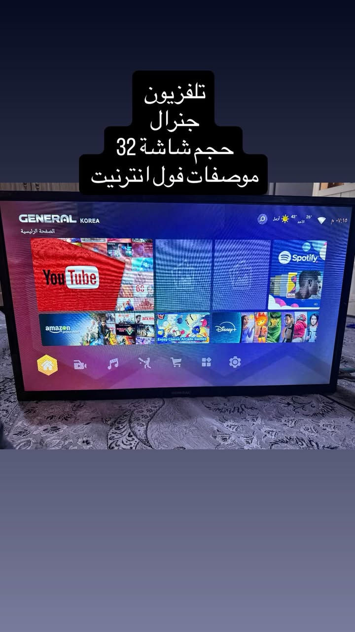 تلفزيون للبيع عدد 2 
واحد مستعمل واحد جديد 
تواصل واتساب
 ***********
