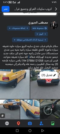 تفاصيل داخل صوره اني خادم