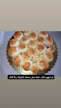 توصيل • خدمة توصيل • دلفري • توصيل طلبات • توصيل طعام • توصيل مطاعم • ...
