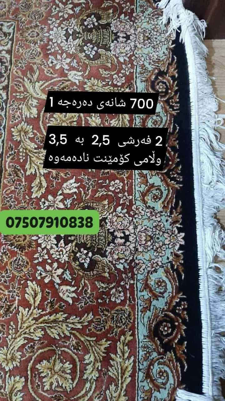230 هەزار


**إذا كنت صاحب هذا الإعلان وتريد حذفه لأي سبب، رجاءا أرسل رسالة إلى الدعم الفني**