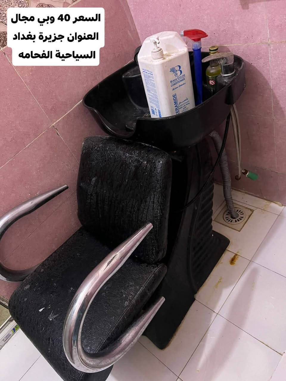 غراض صالون للبيع تفاصيل داخل الصور
 العنوان جزيرة بغداد السياحية الفحامه


**إذا كنت صاحب هذا الإعلان وتريد حذفه لأي سبب، رجاءا أرسل رسالة إلى الدعم الفني**