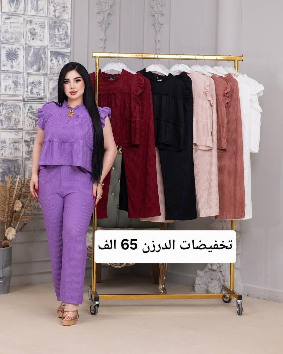 يوجد توصيل لكافه المحافظات العراق ✅
#للحجز_واتساب_***********
