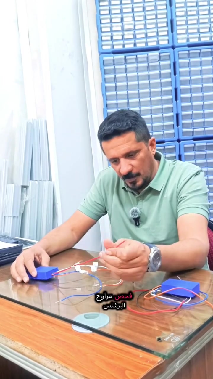 جهاز المروحة الذكي من مكتب دجلة للالكترونيات Dijlah Electronics


**إذا كنت صاحب هذا الإعلان وتريد حذفه لأي سبب، رجاءا أرسل رسالة إلى الدعم الفني**