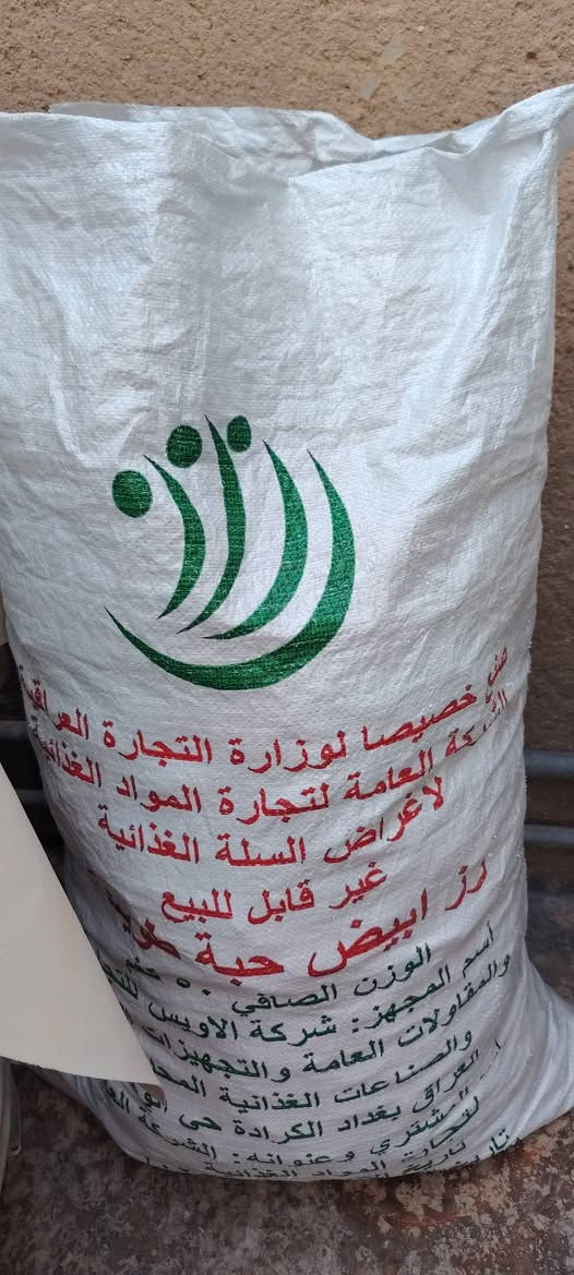 مكلفه بنشر كونيه خبز الكيلو ٤٠٠ فقط شراي يجي يوزنه ويسلم لفلوس دين ماكو لطفآ


**إذا كنت صاحب هذا الإعلان وتريد حذفه لأي سبب، رجاءا أرسل رسالة إلى الدعم الفني**
