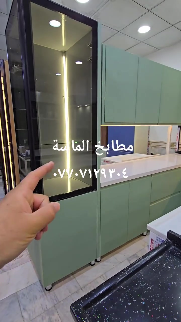 💎☀️ لدوخ او لتحتار مطابخ الماسة اختار 💎☀️
📢سارعو🏃 بل حجز الان   😍 نصل إلى كافة مناطق بغداد اخذ القياسات 📝 والنقل🚚 والتثبت⚒️ مجانا داخل بغداد 🥳 الإدارة ✨️💎
 *********** ليصلكم كل ماهوة جديد لاتنسو/  المتابعة / والشير 💎☀️
