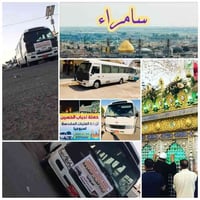 ((تعلن حمله حسن الجوراني))  يوم الثلاثاء ساعه ٩ ليلا ((شهاده الإمام عل...