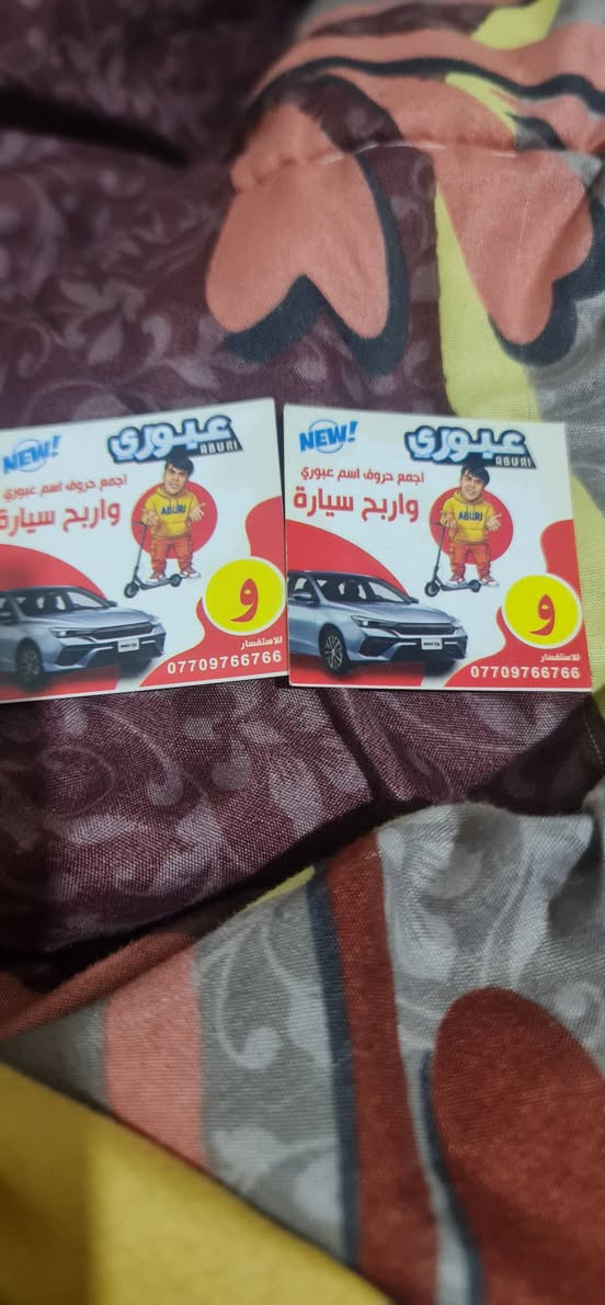 للبيع ب ١٠٠


**إذا كنت صاحب هذا الإعلان وتريد حذفه لأي سبب، رجاءا أرسل رسالة إلى الدعم الفني**