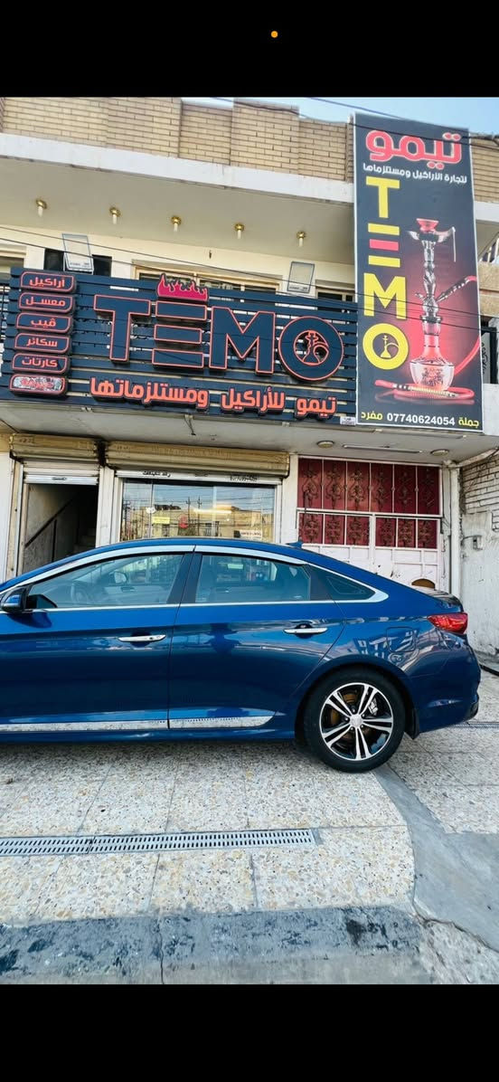 سوناتا 2019 امريكي الحادث مبين بل منشور
كير محرك كفاله عامة  ماشية السيارة 77 حقيقي 
موصفات السيارة معروفة 
كشن تدفئة 
سترن تدفئة 
تحكم استرن 
رادار 
بصمة 
شاشة جبيرة
السعر اتصل واني خادم موجود بكل وكت 
*********** موجود بي واتساب و اتصال
