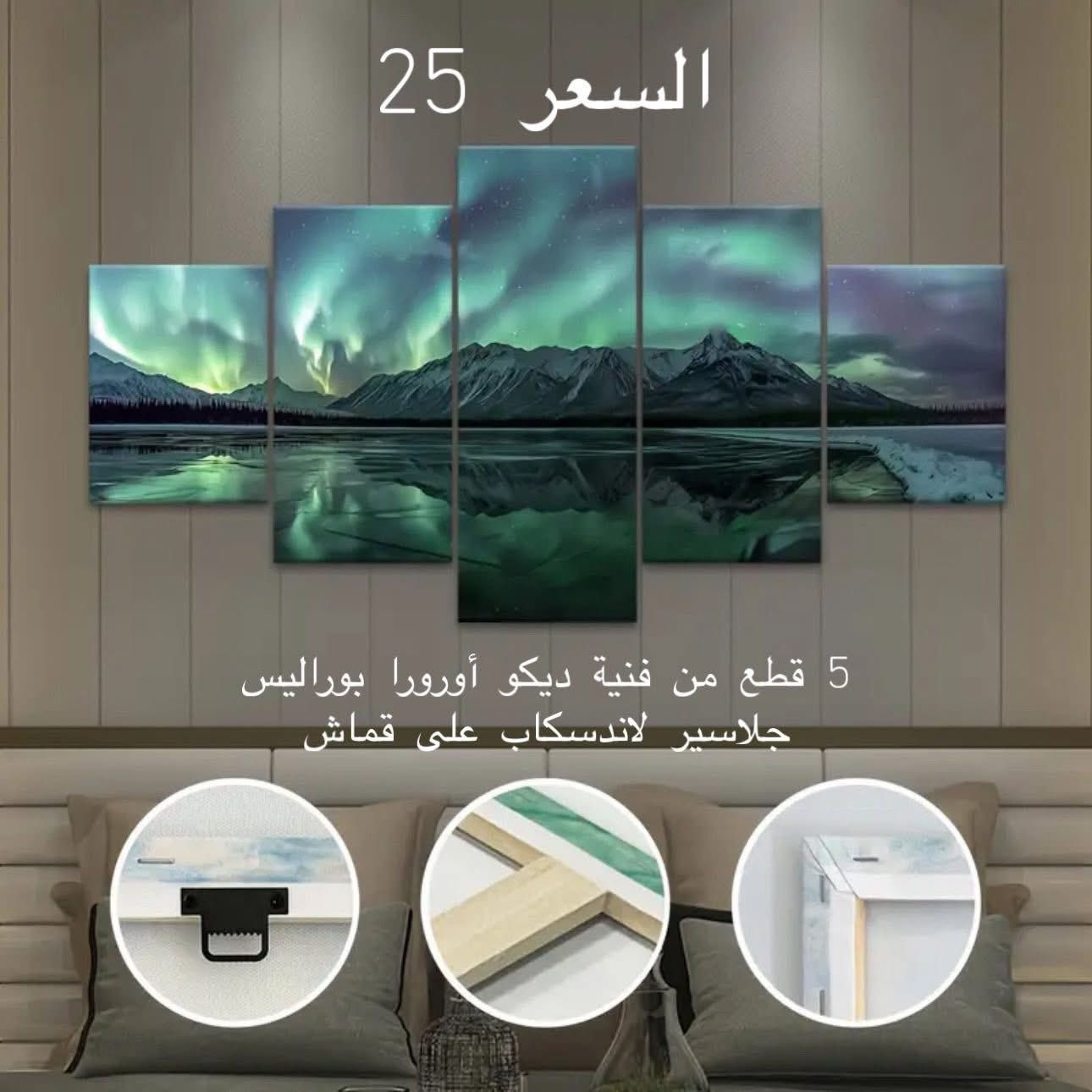 اي سيت لوحات داخل لمنشور 12 وتوصيل مجاني داخل بسماية ❤️


**إذا كنت صاحب هذا الإعلان وتريد حذفه لأي سبب، رجاءا أرسل رسالة إلى الدعم الفني**