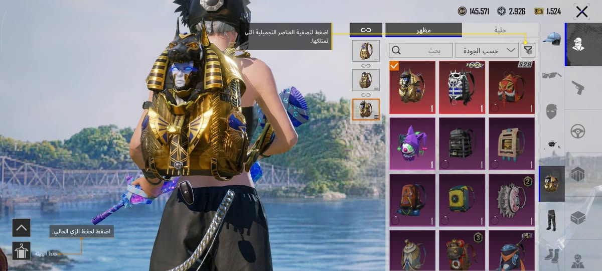 للمراوس فقط من النجف 34سلاح يطور قفاص لطب وجه لوجه  للمراوس حسب القناعه


**إذا كنت صاحب هذا الإعلان وتريد حذفه لأي سبب، رجاءا أرسل رسالة إلى الدعم الفني**