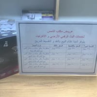 بعقوبة دور الزراعة • بث رقمي • تقسيط