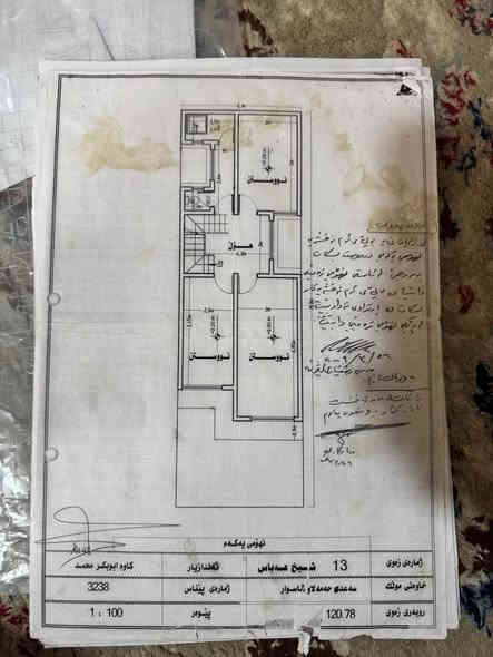 سلێمانی شیخ عەباس کامل خەدەماتی هەیە
خانووی تاپۆ١٢١مەتر
دووقات٦بە٢٠
میوان٣بە٦
هۆڵ٤بە٦(متبخ٢نیوبە٥
نووستن٣بە٥
مشتەمەلات٢نیوبە٥
هەردوقات یەک نەخشەیەبۆدووماڵی جیادەبیت
***********
کرێ٤٠٠بۆ٥٠٠هەزاردەکات هەردووقاتەکە
٥٣٠گەلا السليمانية
