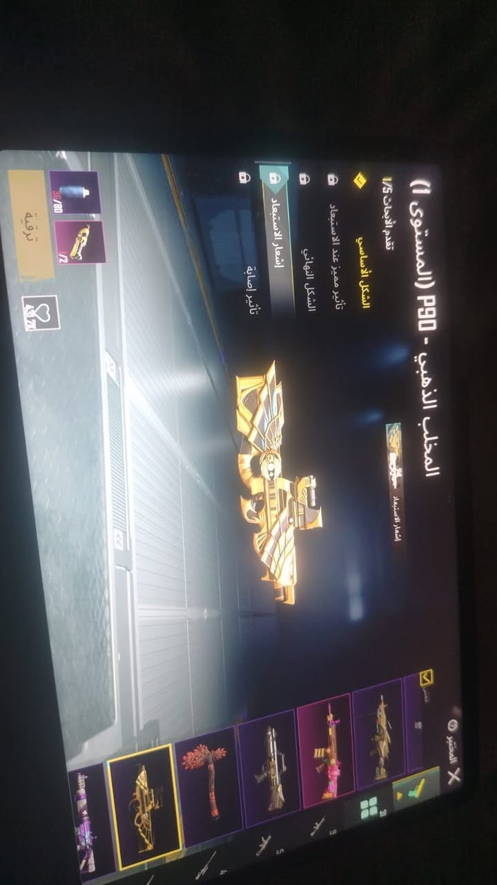 حساب ببجي للبيع موقع ديالى بعقوبه سعر ٢٥٠ بي مجال ملاحضه حساب بي ٣دخوليات يموتن


**إذا كنت صاحب هذا الإعلان وتريد حذفه لأي سبب، رجاءا أرسل رسالة إلى الدعم الفني**