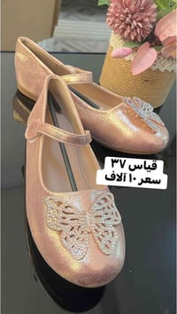 حذاء بلورينا • شي إن • توصيل بسماية