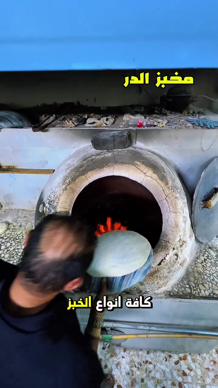 بسم الله الرحمن الرحيم

السلام على الحسين وعلى علي بن الحسين وعلى أولاد الحسين وعلى أصحاب الحسين.

إلى مواكبنا الحسينية الكريمة وخدّام أبي عبد الله (عليه السلام)،
يسر مخبز الدر أن يعلن استعداده الكامل لتجهيز المواكب الحسينية بكافة أنواع الخبز، مع الالتزام بالجودة العالية والتجهيز المستمر لضمان وصول الخبز ساخناً وطازجاً لخدمة الزائرين الكرام على طريق يا حسين وطريق يا علي.

🔸 تجهيز بكميات كبيرة حسب الطلب.
🔸 جودة مضمونة وخدمة موثوقة.
🔸 تسليم في الوقت المتفق عليه.

📌 لضمان وصول طلبكم في الموعد المطلوب، يرجى الحجز مسبقاً.
ويكون تثبيت الحجز عن طريق زين كاش أو الماستر كارد.

📍 مخبز الدر – النجف الأشرف / شارع الوائلي
📞 للحجز والاستفسار: ***********

نسأل الله أن يتقبل منكم خدمة الإمام الحسين (عليه السلام)، وأن يجعلها في ميزان حسناتكم. 🖤🌹
