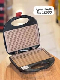 سنتر دولار • حي سومر • توصيل الموصل