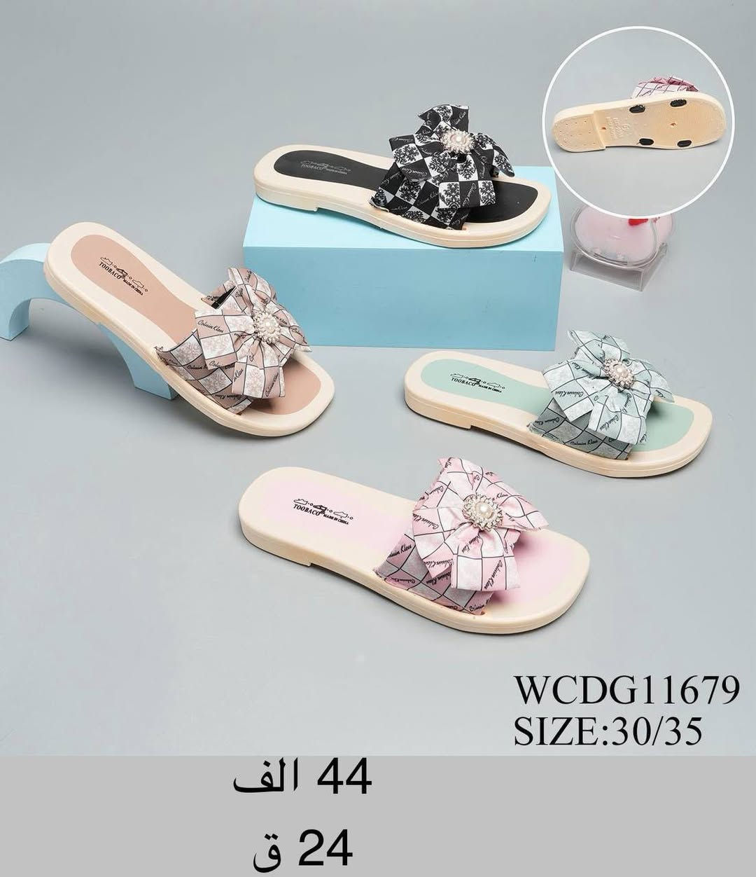 سليبر ولادي بناتي
تـــفاصيل لاسعار والقياسات داخل الصور 

يـــــــــوجد توصيل لجميع المحافظات العراق 🇮🇶

للحجز خاص او واتساب ***********

رابط قناة التلكرام لكافه الموديلات 

https://t.me/ALSMURD75
