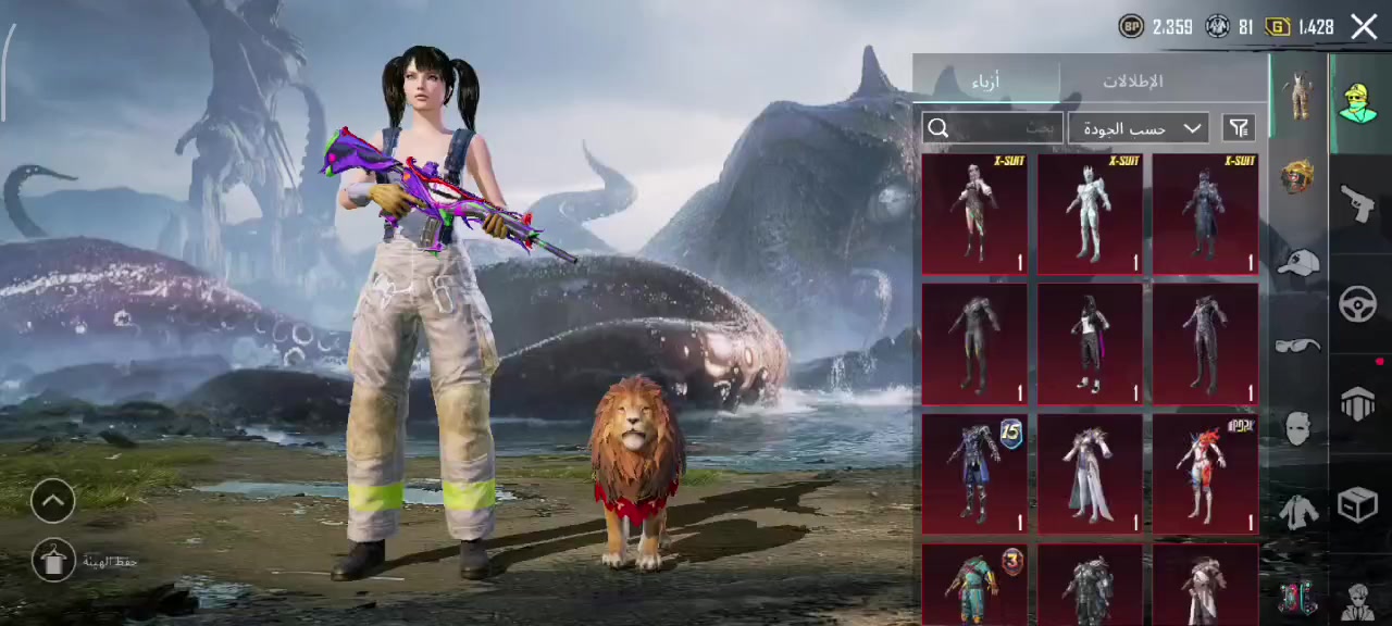 السلام عليكم ورحمة الله وبركاته 
شباب حساب ببجي مفول ومرتب للبيع 
منلمطافي وقيس بدلات ايكس العدد3الحساب متعوب عليه مكاني بغداد 
السعر 350قفل قفل قفل مو شراي لا تجي متواجد وتساب ***********
