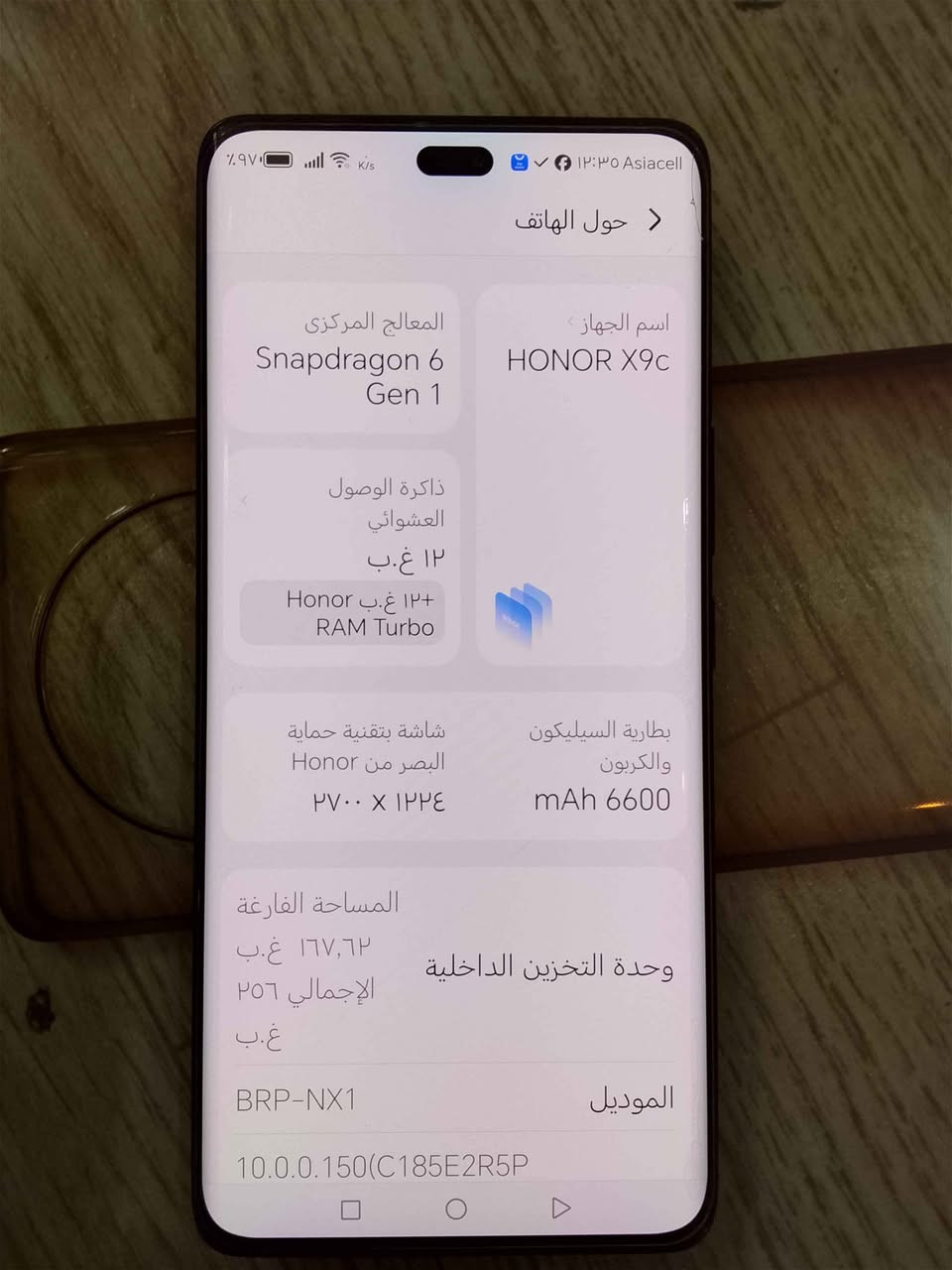 ‎تليفون البيع اخو جديد مستعجل عل بيعته مكاني البصرة ابي الخصيب بيه مجال حك جيه رقم هاتف ***********‎ Singapore
