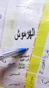 حي الهرموش • 200م • شارعين 20م