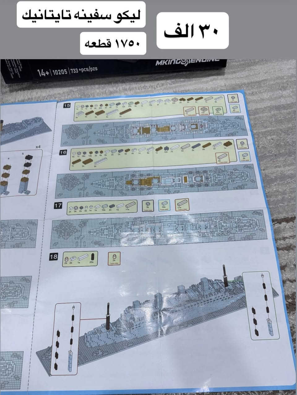 ليكو


**إذا كنت صاحب هذا الإعلان وتريد حذفه لأي سبب، رجاءا أرسل رسالة إلى الدعم الفني**