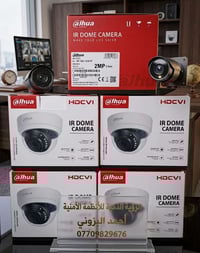 أمّن بيتك أو شغلك دلوقتي مع أنظمة Dahua الاحترافية 🔥📞 تواصل الآن: 0770...
