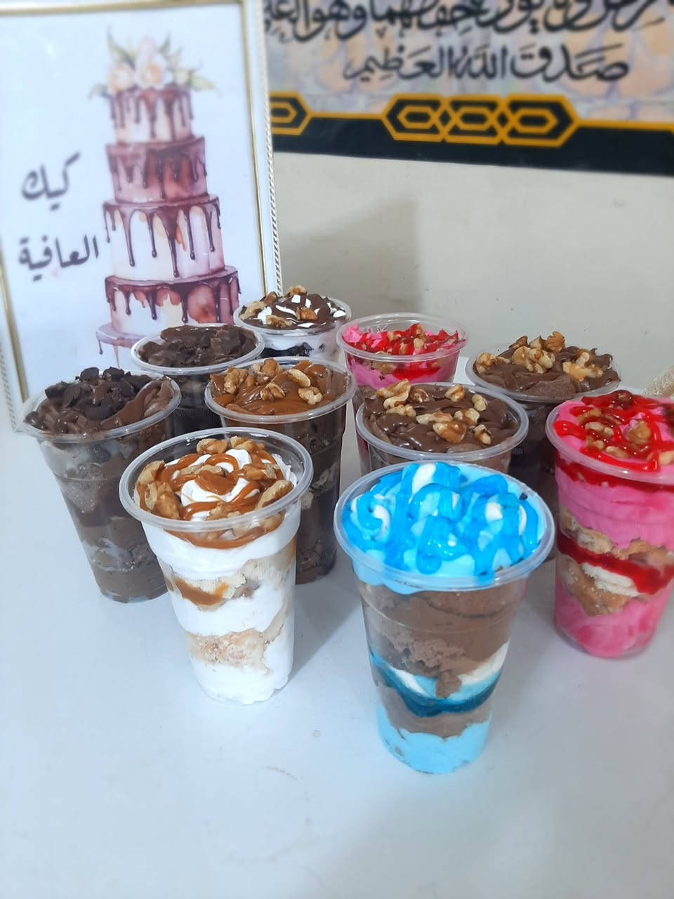 ان هذا لرزقنا ماله من نفاذ  ان شاءالله  يتوفر كيك بيع مباشر بسعر جدا جدا مناسب ب١٠ الاف فقط تكفي من١٢ إلى ١٤ قطعة  للإستفسار خاص


**إذا كنت صاحب هذا الإعلان وتريد حذفه لأي سبب، رجاءا أرسل رسالة إلى الدعم الفني**