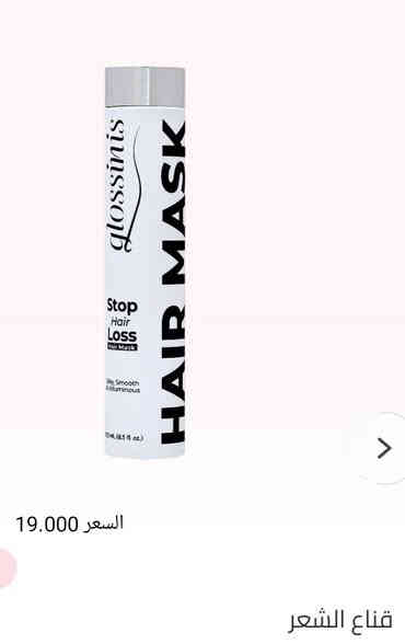 السلام عليكم....
شباب وبنات منتجات سوسريه اصلية فعاليه سريعة التأثير وطبيعيه
 طبعا اتكلم عن تجربة ...منها ما يعادل الفلر والبوتاكس
أنا أنصح بيهة كل من يرغب ببشرة ونظارة وجمال...
استعمل وستفرح بالعمل .💐💐.
واتساب: ***********.
