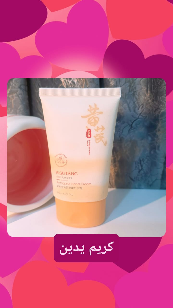 مرحباً بيكم في متجري! 😊 أقدم لكم تشكيلة واسعة من المنتجات الكورية للعناية بالبشرة، مثل الكريمات، الشامبوس، والماسكات. أسعار مناسبة وخدمة ممتازة. زوروني اليوم واكتشفوا سر البشرة الكورية! 😊 #منتجات_كورية #عناية_بالبشرة


**إذا كنت صاحب هذا الإعلان وتريد حذفه لأي سبب، رجاءا أرسل رسالة إلى الدعم الفني**