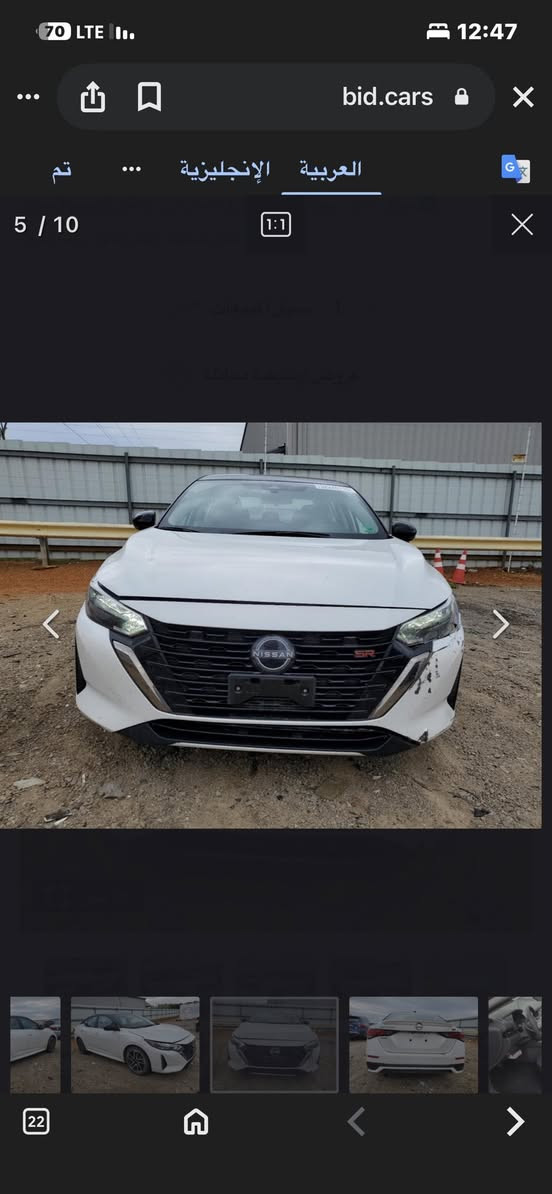 سنترا 2024 ابض سقف اسود بلادي فئه بدون صبخ بيها بارد 10 سم حافه
جاملخ سايق سياره مرقم اربيل ماشيه 20
الف


**إذا كنت صاحب هذا الإعلان وتريد حذفه لأي سبب، رجاءا أرسل رسالة إلى الدعم الفني**