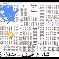 ضغط الخشب • عرصه • ١٢٦م