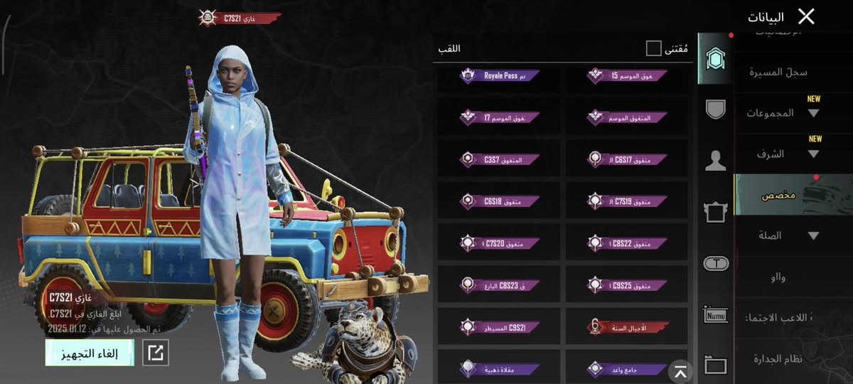 سلام عليكم حساب بوبجي مستوى ٨٠ بس كونكر سيزن واحد كلشي موضح بل فيديو سعر ١٥٠بيع وجه لوجه مكاني بغداد المعامل


**إذا كنت صاحب هذا الإعلان وتريد حذفه لأي سبب، رجاءا أرسل رسالة إلى الدعم الفني**