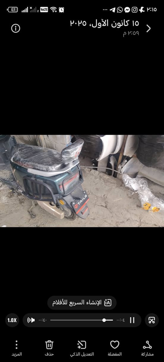 دراجه شحن شركه ريان تالج شكل المقدس 2025 مواصفاته معروفه دراجه جديده بمعنه الكلمه مكاني بياع التراث الرقم ***********   السعرررررررر 950 قفل قفل قفل #
