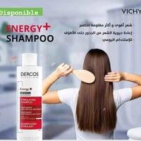 شامبو فيشي ديركوس • علاج تساقط • يحتوي أمينيكسيل