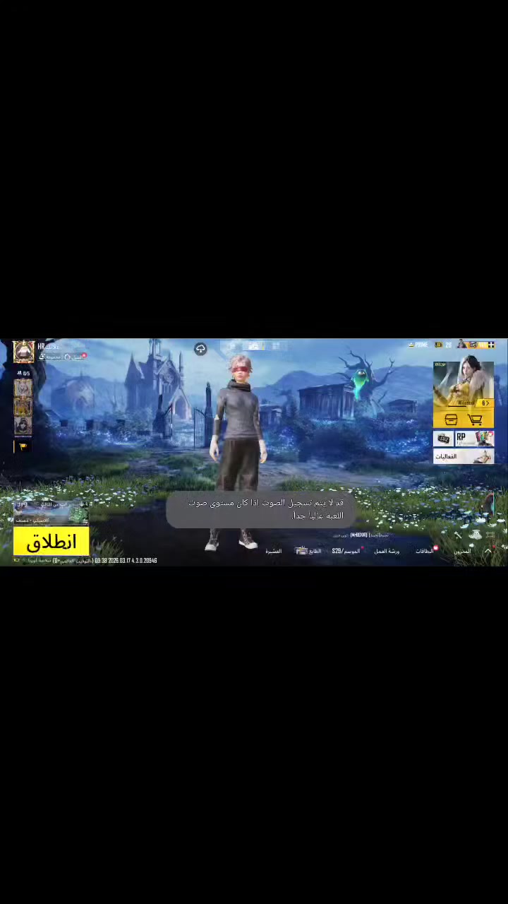 حساب ببجي العالمية
للبيع سعر 90 مفول  تفاصيل موضح 
استفسار خاص


**إذا كنت صاحب هذا الإعلان وتريد حذفه لأي سبب، رجاءا أرسل رسالة إلى الدعم الفني**