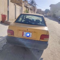 سايبا • موديل ٢٠١٣ • لسنوية ٢٠٢٩