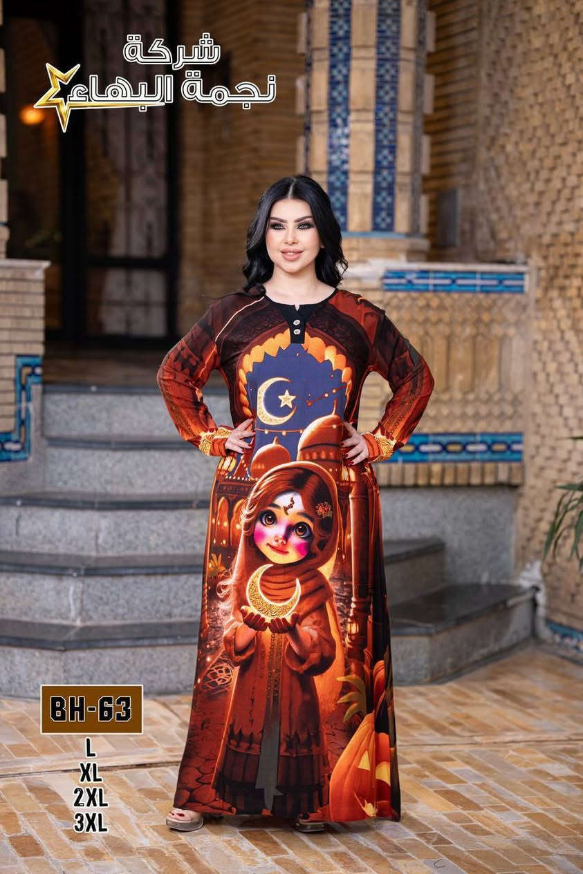 جملة نسائية بأنسب الاسعار 
الأسعار والتفاصيل داخل القناه 

https://t.me/atafalye


**إذا كنت صاحب هذا الإعلان وتريد حذفه لأي سبب، رجاءا أرسل رسالة إلى الدعم الفني**