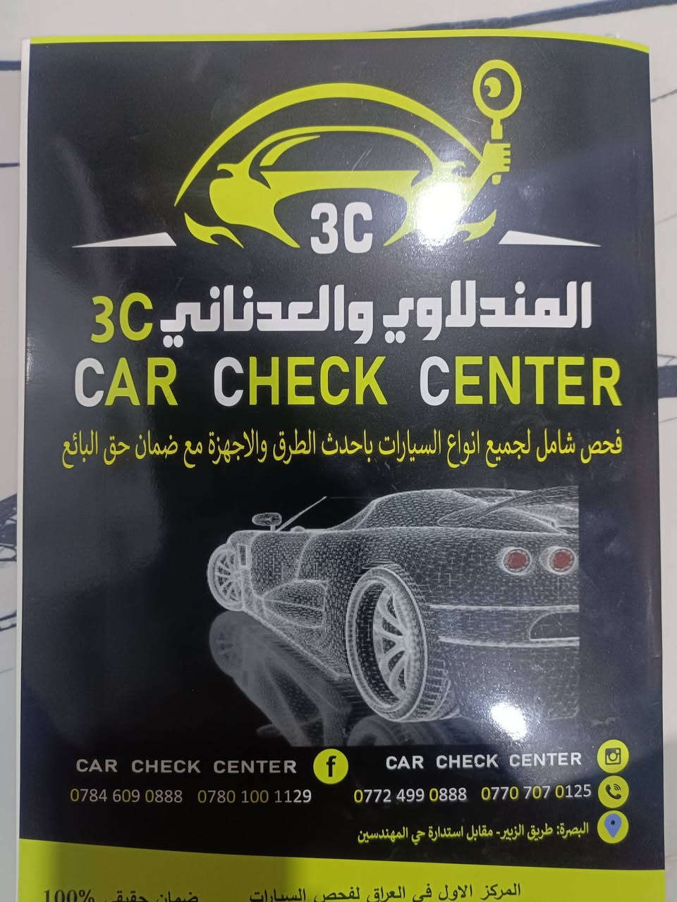 السلام عليكم 
هونداي النترا موديل 2013  للبيع ، محرك دوش 1600 اربع سلندر  مواصفات GLS ، 
المقاعد اقماش ،
رقم لوحة نجف ، 
سيارة ماشية 260 الف ، 
.
سيارة نظيفة شوفت العين بالصورة سيارة جاهزة من كلشي كهربائيات وتبريد ثلج حتى بالظهر ، وبيها قطع مصبوغة مثل ما مذكور بالسونار مالها ، هاي الصبغ مو قطعة كامله لا جزء بسيط من القطعة مصبوغ ، و السعر 95 ورقة والشراي خلي يراسل وكلشي سهل ان شاء الله . 

الموقع البصرة ، القبلة ، حي الشهداء 

رقم الهاتف : ***********
