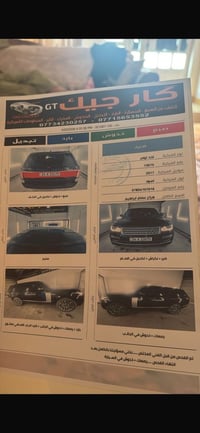 لاند روفر • ٢٠١٧ • مع صور
