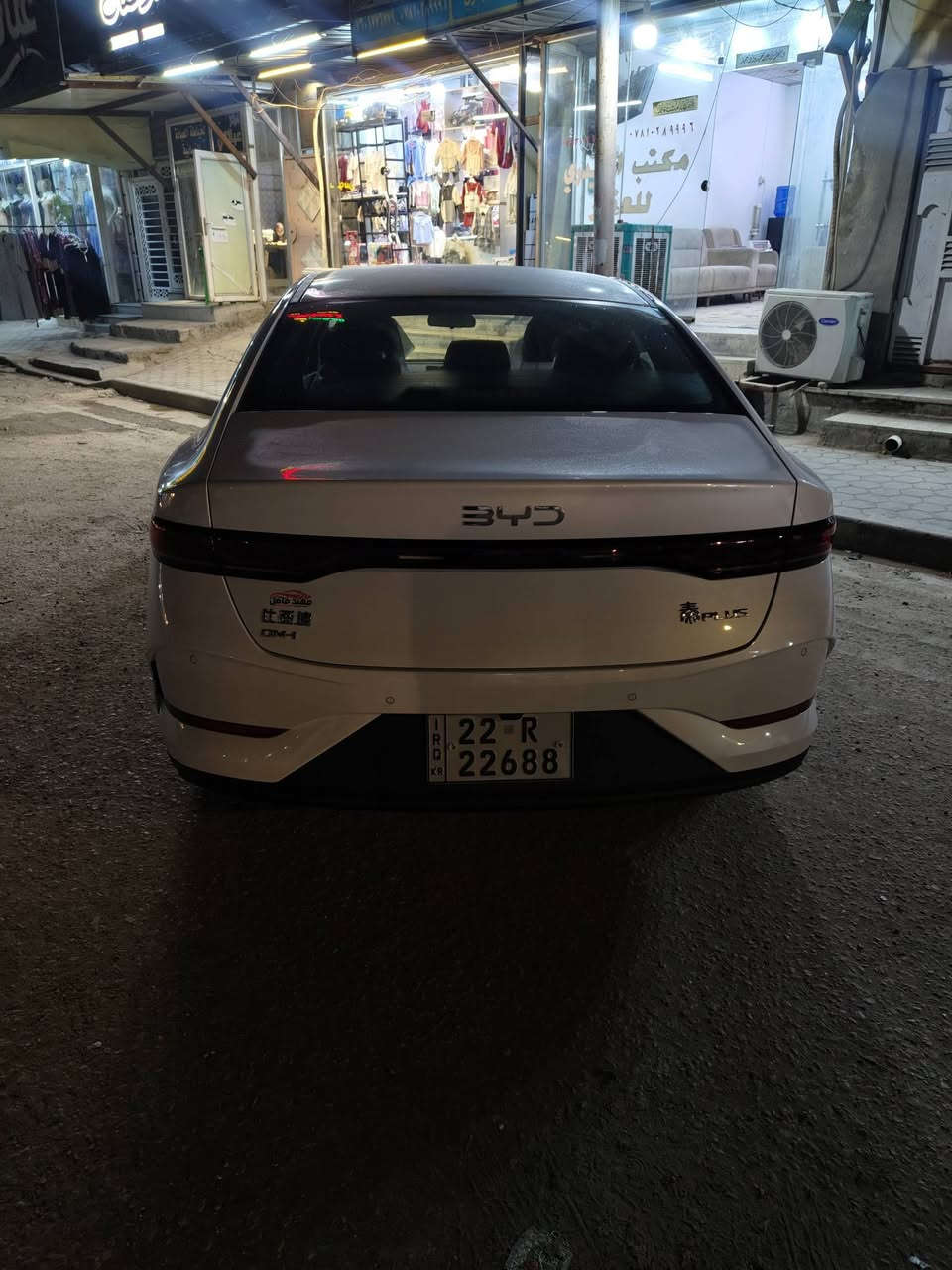 السلام عليكم للبيع او المراوس بي واي دي موديل 25زيرو كن بلس تمشيك 2100 رقم اربيل السعر مناسب اتصال ***********
