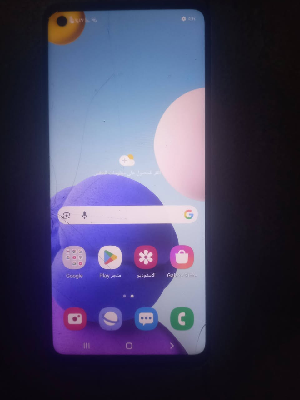 A21s مابي شي بس ذني الفطور 
60 قفله 
***********
