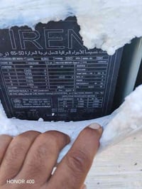 ٠٧٨٢٢٨٢٧٢٦٠ محوله ٢٥٠ تركي نحاس