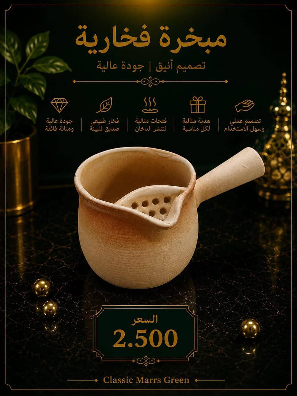 من قسم المنزليه طابق الاول 
كولشي بمحطه واحده للتسوق


**إذا كنت صاحب هذا الإعلان وتريد حذفه لأي سبب، رجاءا أرسل رسالة إلى الدعم الفني**