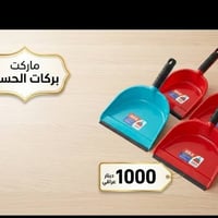 بركات الحسن • توصيل مجاني • مجمع الدوح