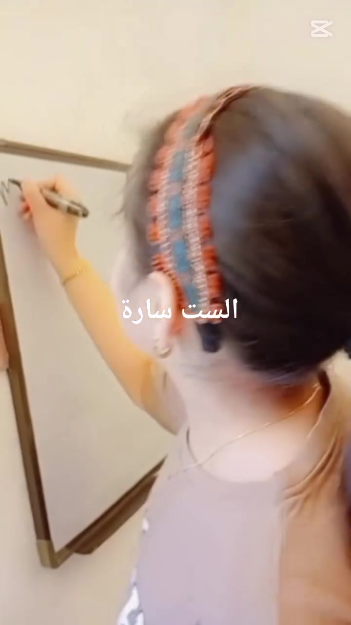 مستمرين في دورات التقوية الصيفية
مع الست سارة (بكالوريوس تربية)
التدريس للمراحل الابتدائية والمتوسطة
العنوان الوزيرية 
التسجيل ***********
