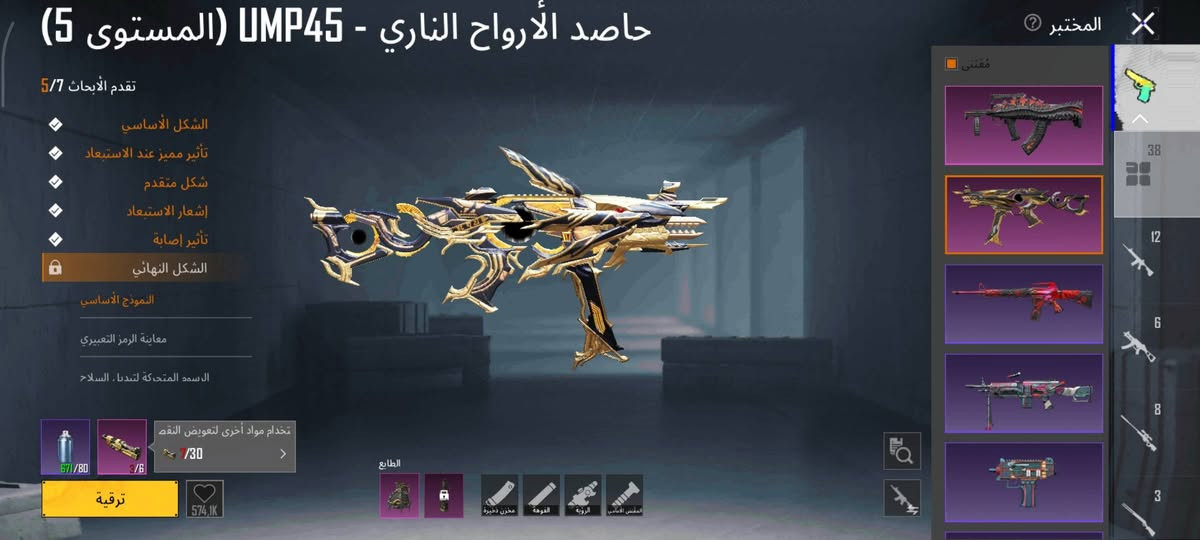 سلام عليكم حساب بوبجي البيع دخل خاص دزلك تفاصيله بيع وجه الوجه فقط


**إذا كنت صاحب هذا الإعلان وتريد حذفه لأي سبب، رجاءا أرسل رسالة إلى الدعم الفني**