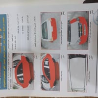 افيو • ٢٠٠٩ • محرك مسكر