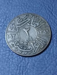 ٢ فلس • ١٩٣١ • عملة قديمة