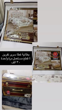 اربيل • بدون توصيل • مشتري فقط