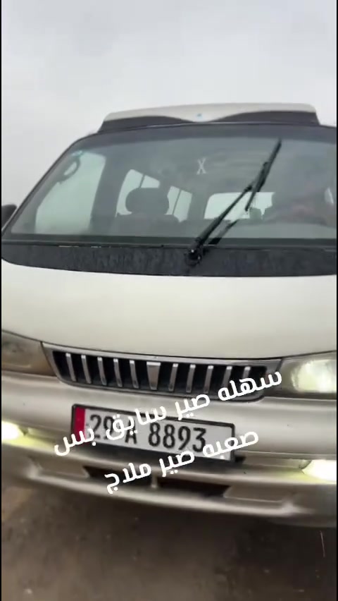سلام عليكم بريجو البيع موديل 1997رقم واسط بسمي تحويل مباشر سنويه توني مجدده 31سياره جاهزه توني معمره تعمير عام داخله فرن كلش حلوه تجي وشوف بعينك مكينته تبخر كير اكسن حلوات دوشمه جديده صواصي جدد  باتري جديد كهربائيات كله شقاله تخم تاير جديد قبل سبوع نضربت بل ربع لوره باب السلايت ضربه خفيفه تبين عدك بصوره سعر 67وبيه مجال تصل وتدلل (***********)

